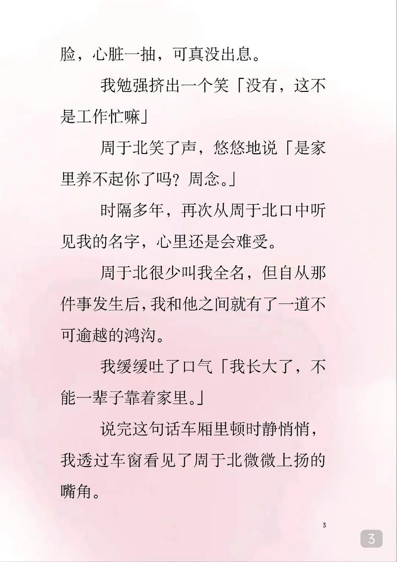 亚洲av少妇熟女猛男的相关介绍