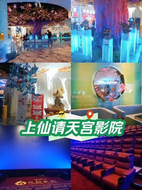 太阳影院的相关介绍