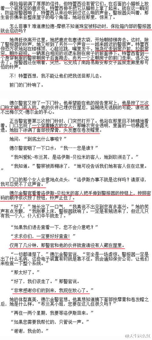 熟女操白浆的相关介绍