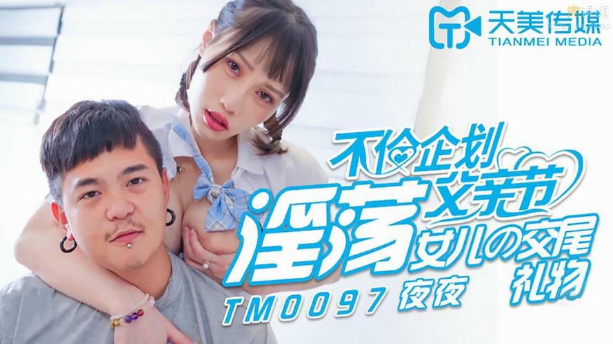 玩弄官场人妻少妇的相关介绍