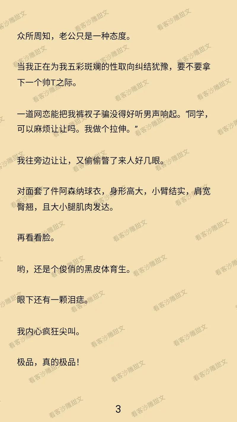 3d动漫 18禁网站在线播放的相关介绍