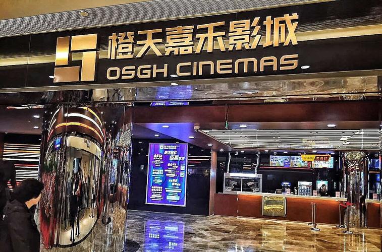 达达兔影院的相关介绍