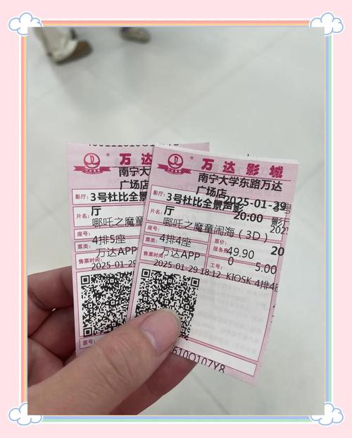 南宁万达电影院今日影讯及排片查询 - 热门电影场次推荐【南宁万达影城】【最新电影排期】
