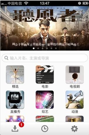 大哥影院的相关介绍