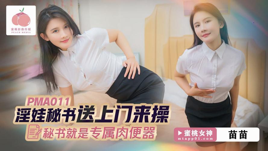 先锋影院的相关介绍