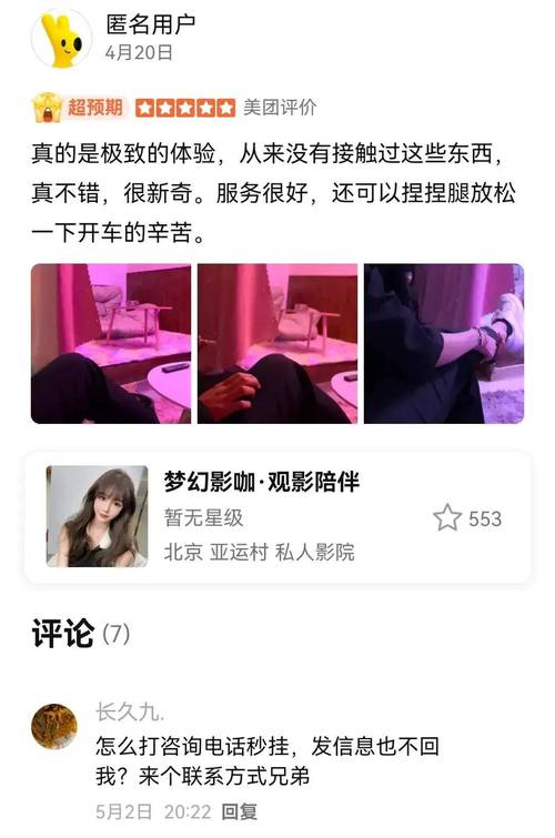 艾米影院的相关介绍