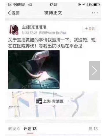 国产激情91久久精品的相关介绍