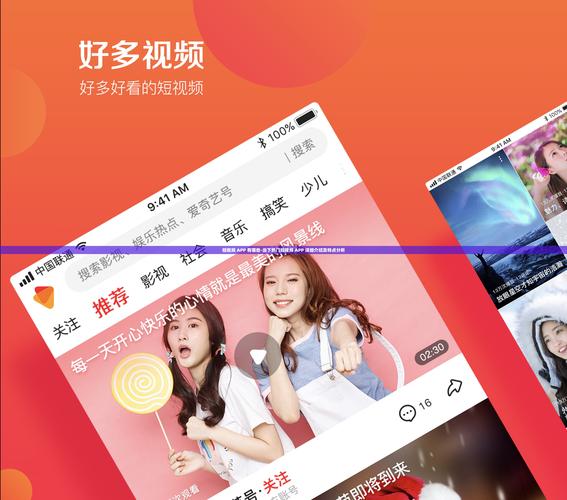 亚洲欧美日韩不卡一区二区的相关介绍