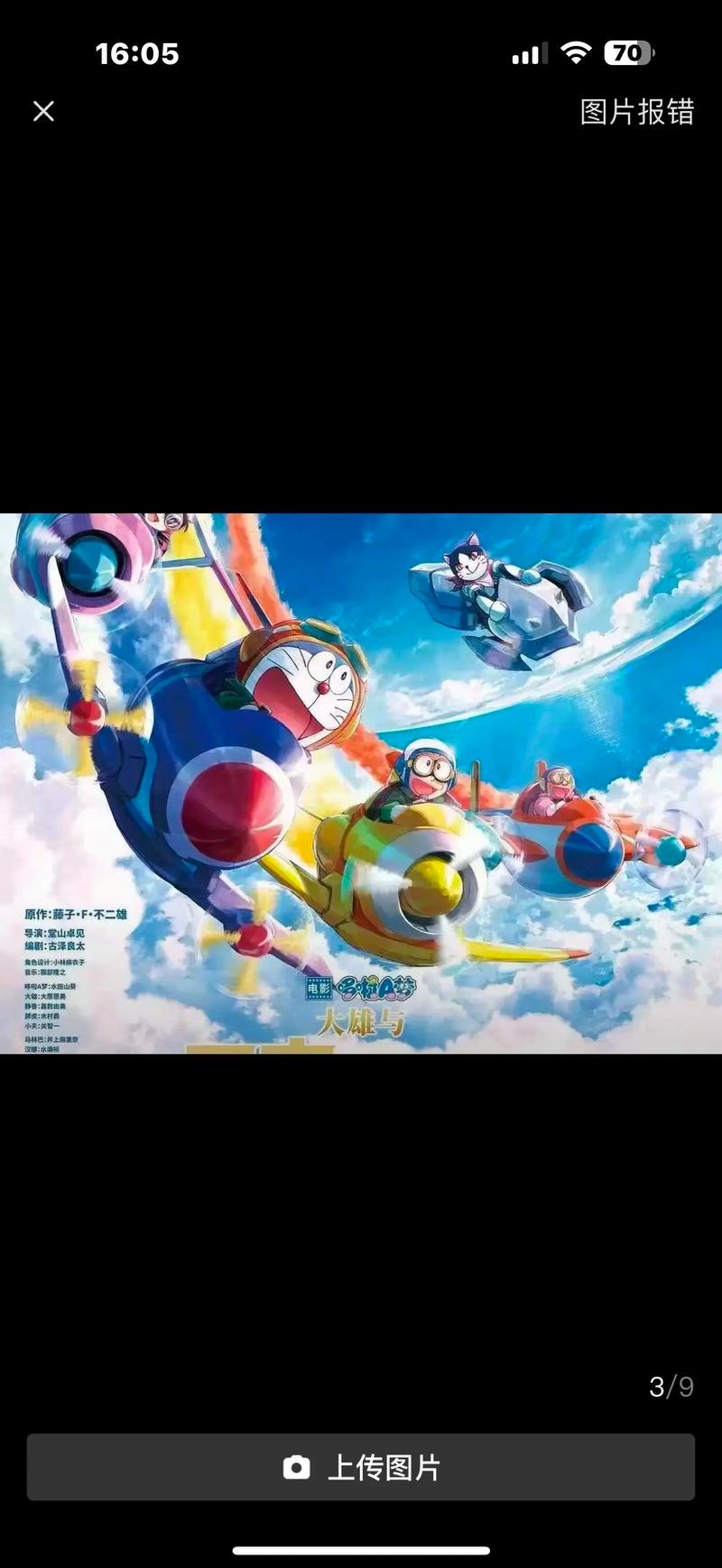 美女老师让我爽的视频的相关介绍