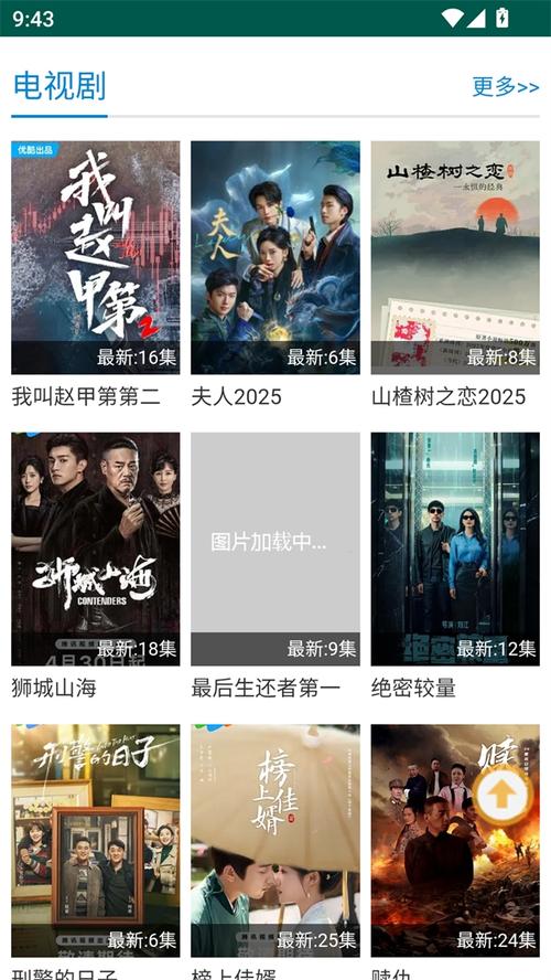 中国电影资料馆艺术影院的相关介绍