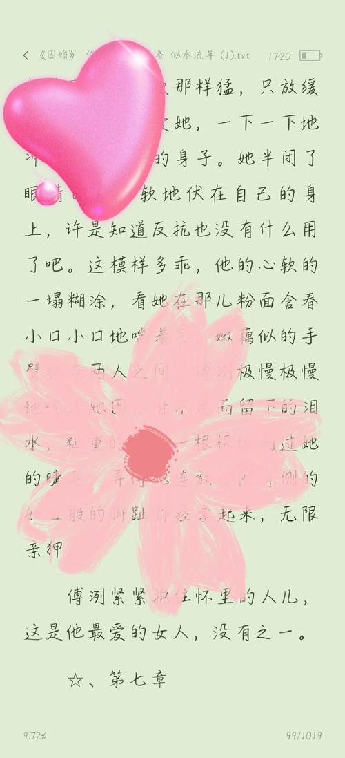 日韩人妻有码中出的相关介绍