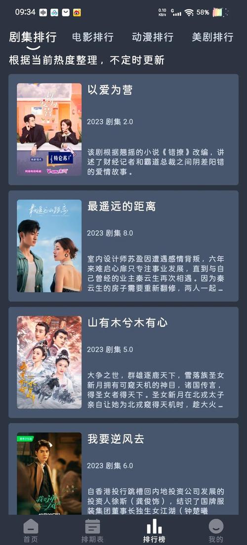 免费手机影院｜2025最新高清资源在线观看｜无需下载即点即播