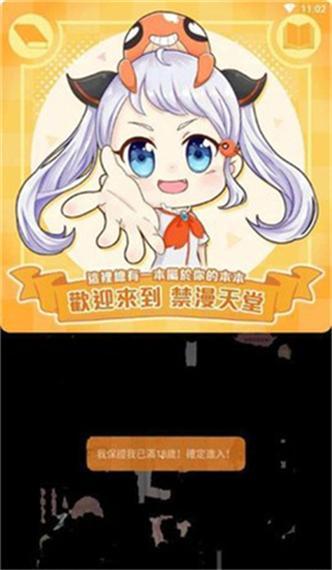 3片毛片3片毛片的相关介绍