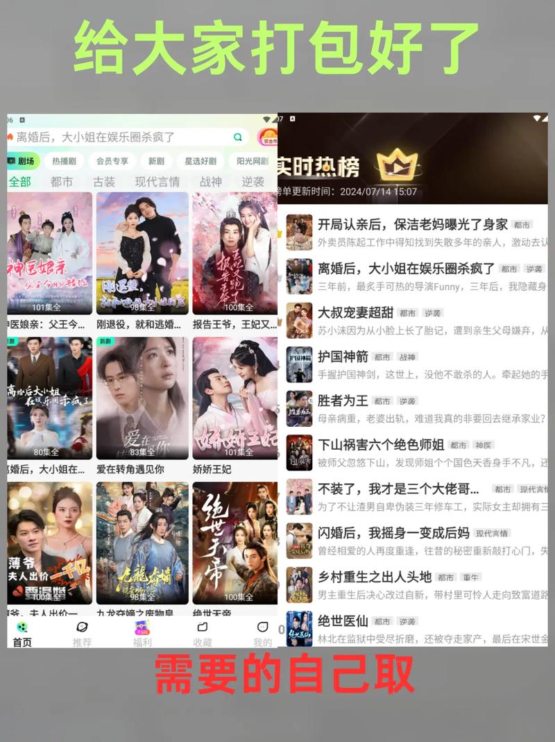 啪啪啪和老师的相关介绍