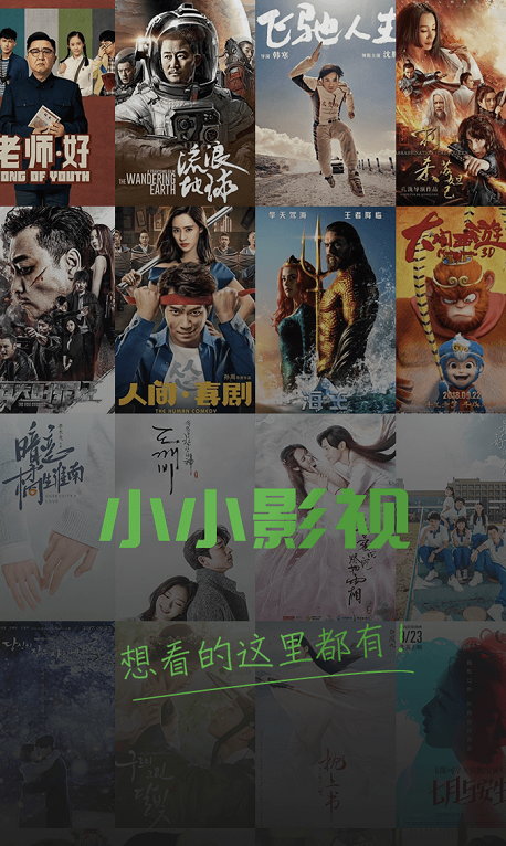 美女老师操我逼的相关介绍