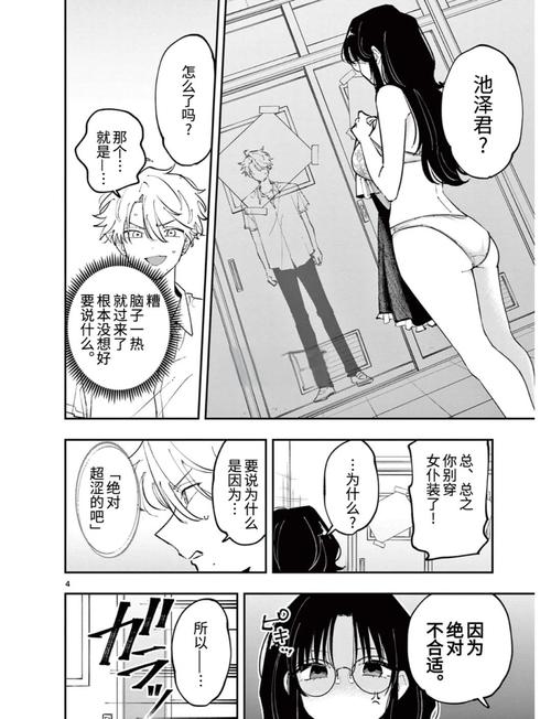 国产最新精品色的相关介绍
