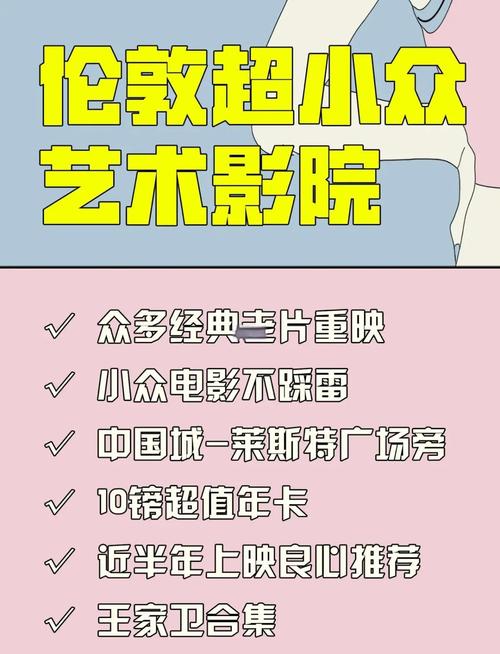 青苹果影院青苹果影院影院的相关介绍