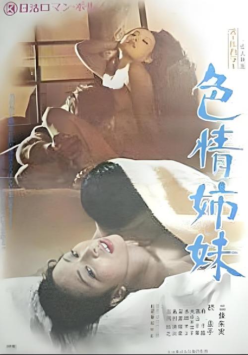 美女18禁美女网站的相关介绍