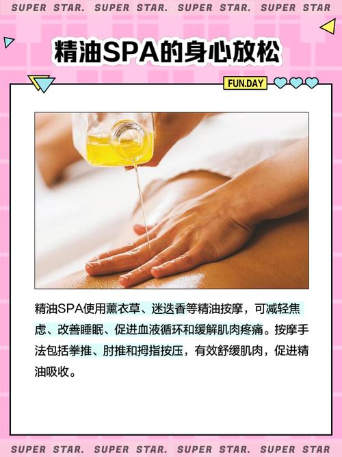 羞花影院的相关介绍