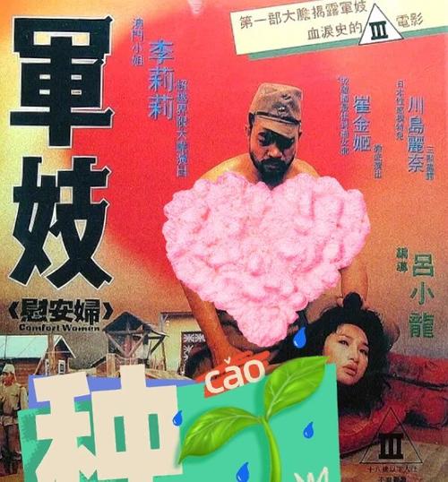 免费看淫奸美女一级片av的相关介绍