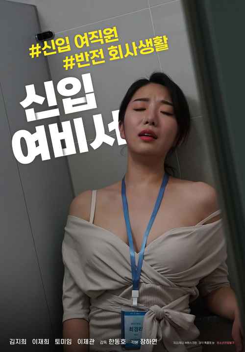 日本搭讪熟女的相关介绍