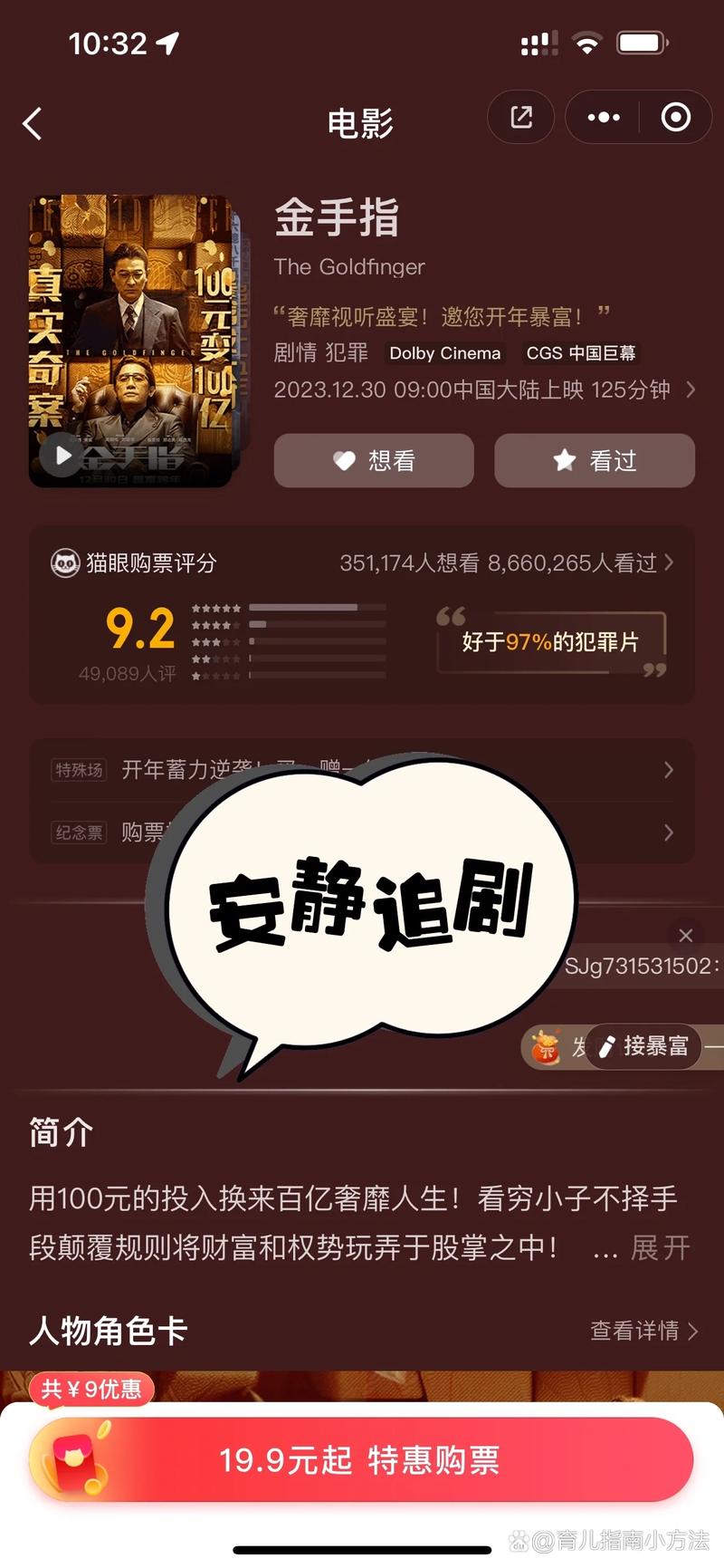 一边做一边摸一边爽的相关介绍