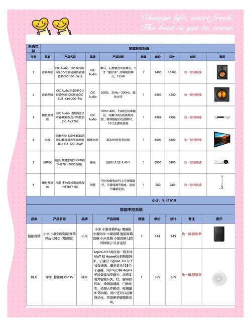 上原瑞穗高潮av的相关介绍