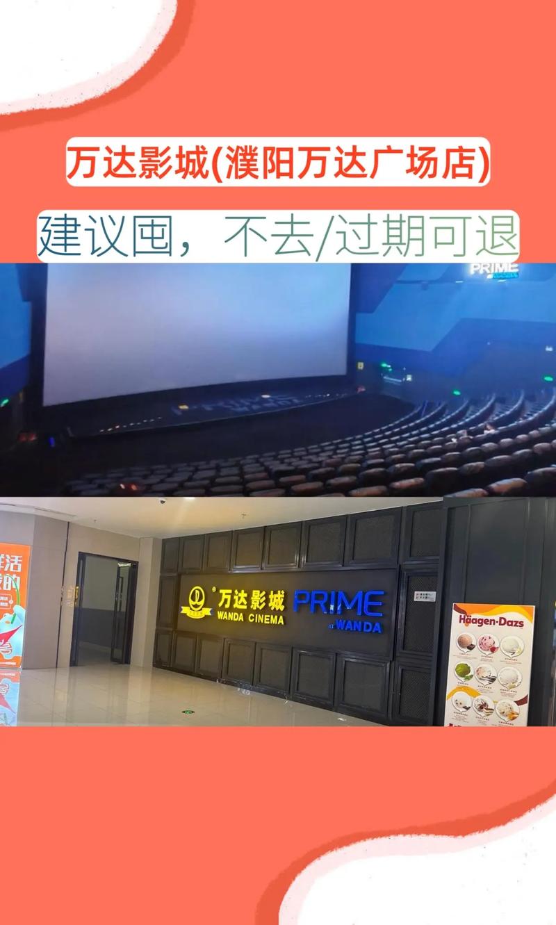 星辰高清影院的相关介绍