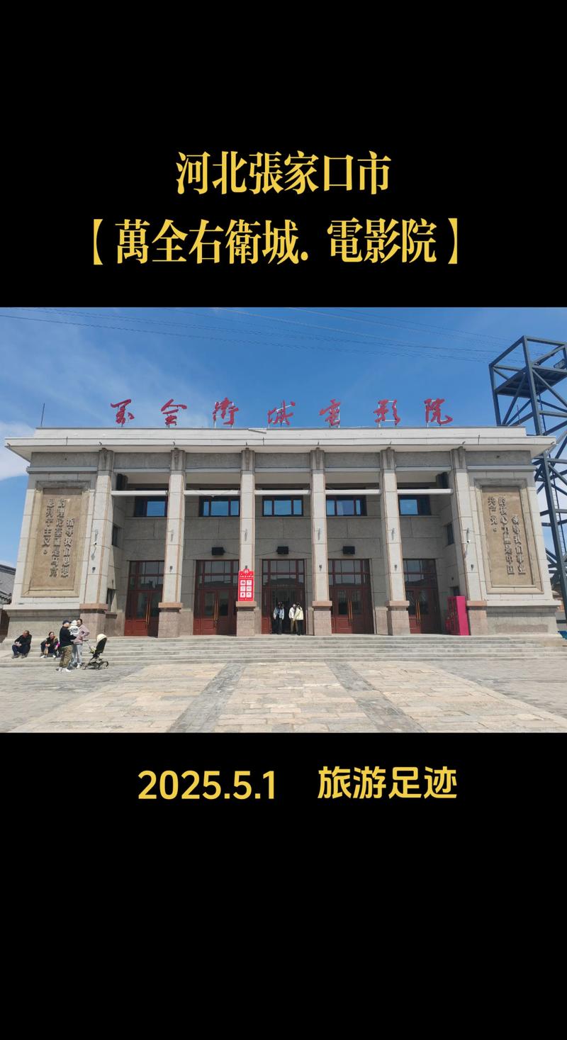 五福影院新址进入w的相关介绍