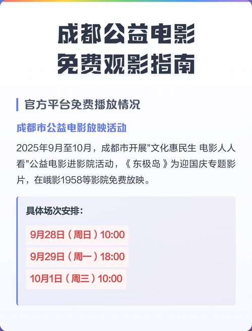 《东京精油按摩》2电影的相关介绍