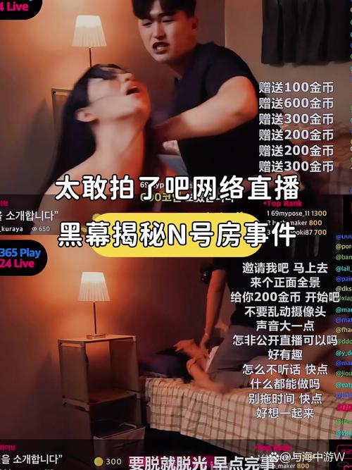国产精品h自拍的相关介绍
