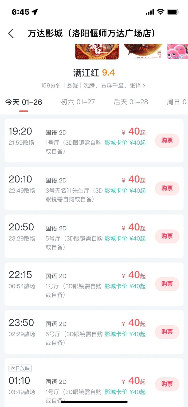 搭讪无准备的人妻12人的相关介绍