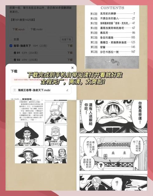 百娱影院的相关介绍