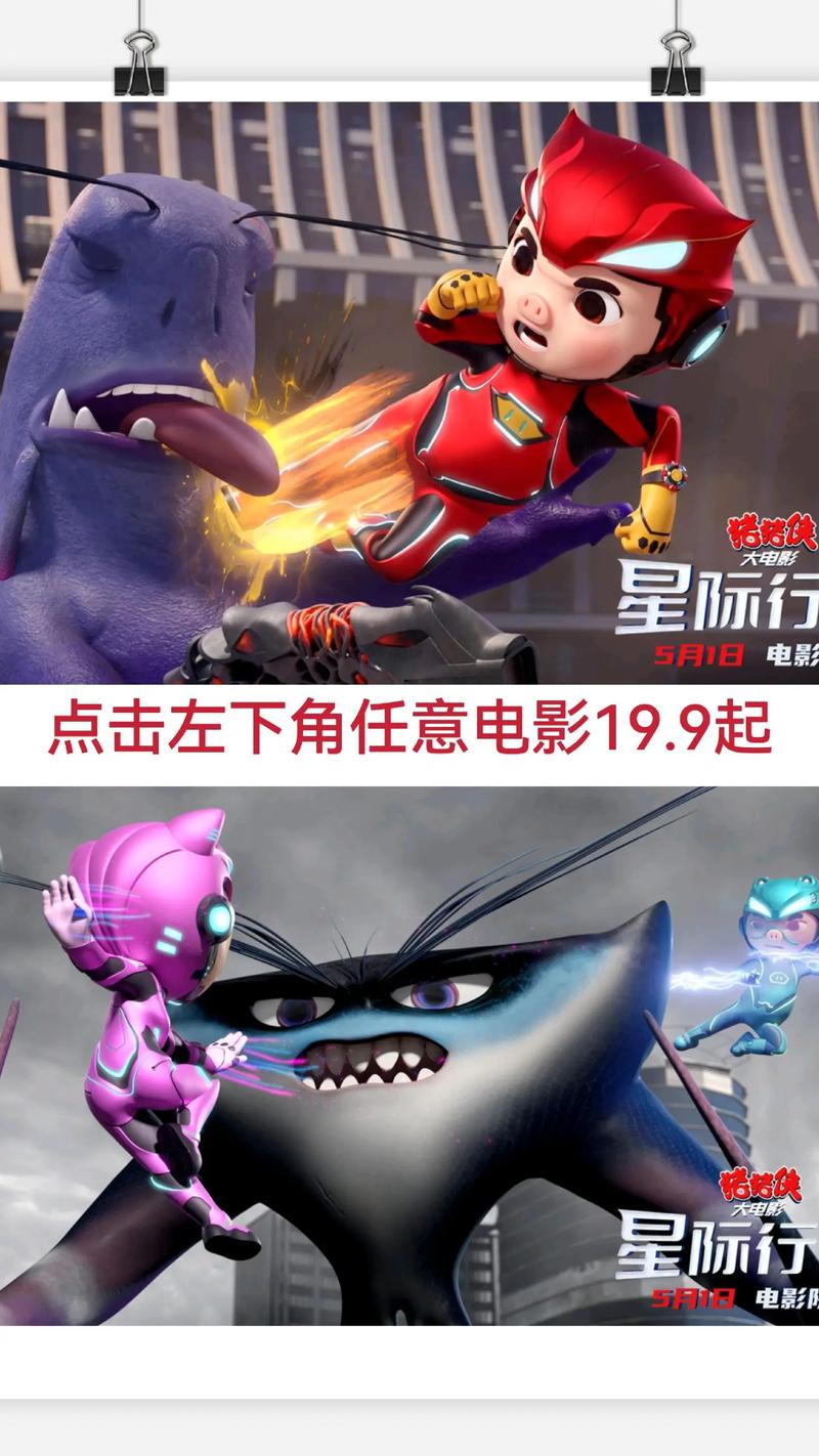 意大利黄色片子的相关介绍