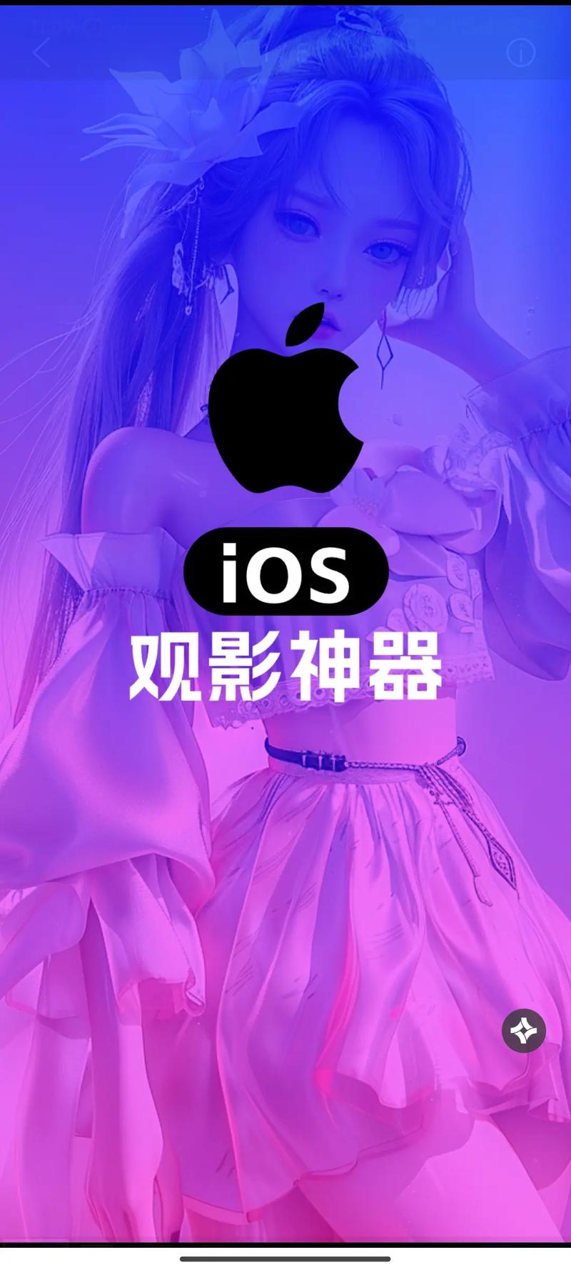 家庭影院vr大片的相关介绍