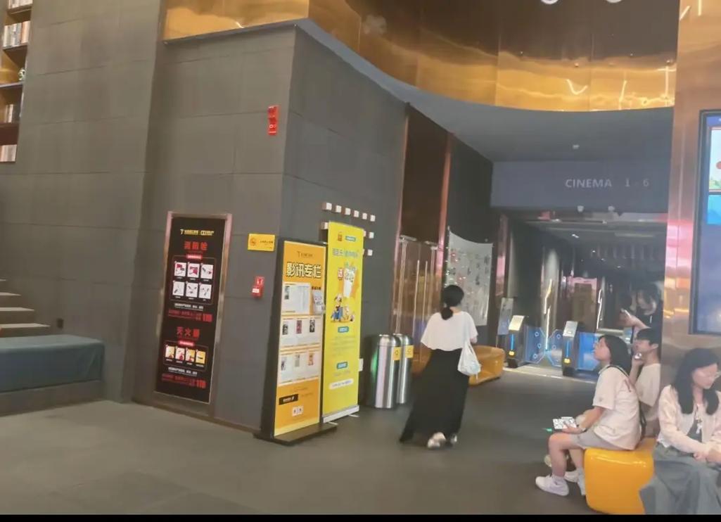 星光影院的相关介绍