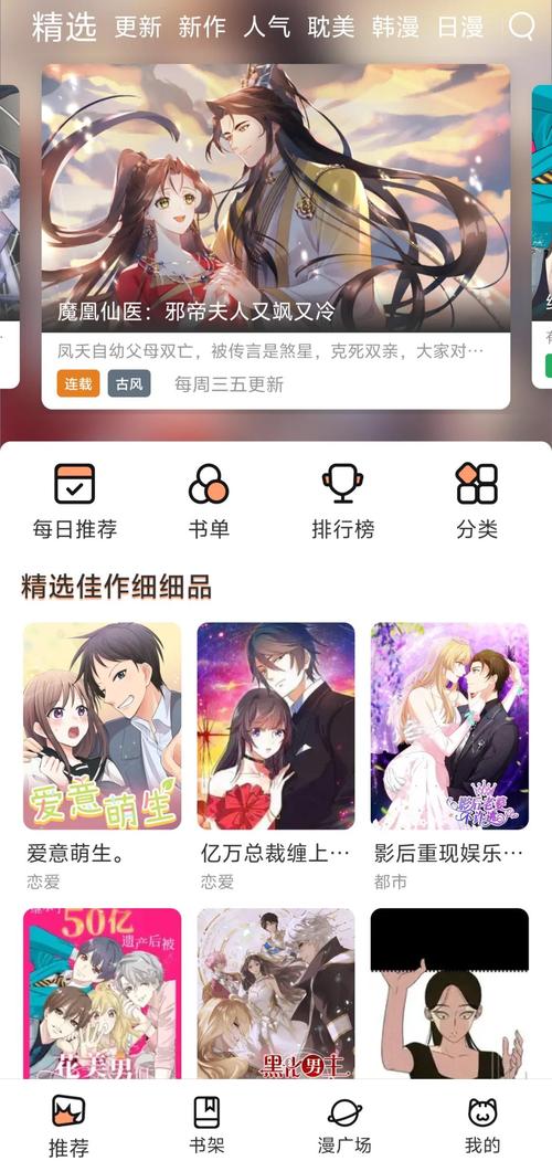 亚洲大奶少妇的相关介绍
