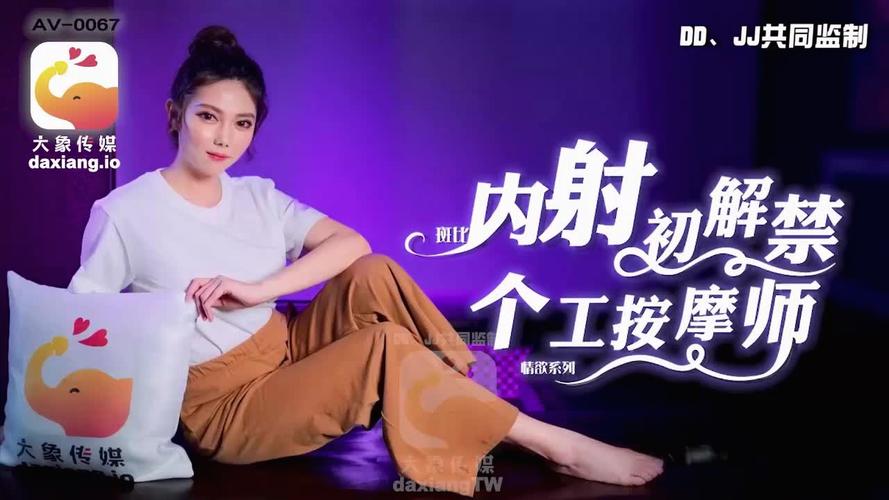 扒开人妻11p的相关介绍