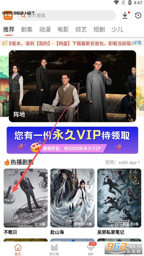 免费视频下载软件推荐：观看免费视频下载app软件有哪些，轻松获取离线资源
