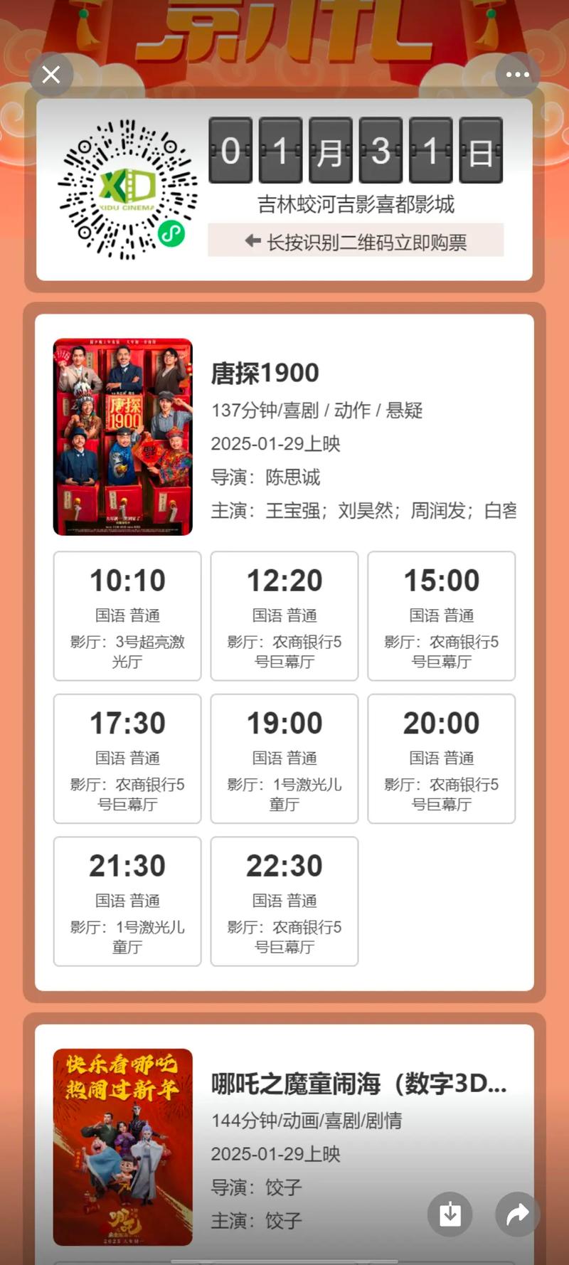 久久精品女人av一区二区的相关介绍
