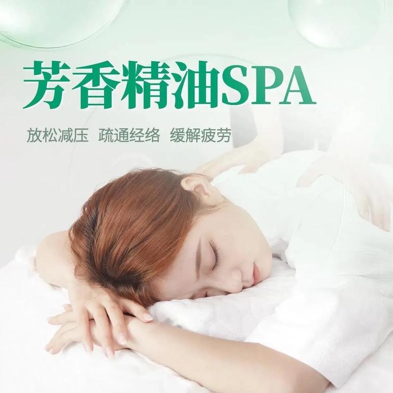 **日本特殊精油按摩片 | 深层渗透水溶性配方 | 长效舒缓肩颈酸痛**  
（长尾关键词：日本特殊精油按摩片、水溶性精油贴片、肩颈酸痛舒缓贴）