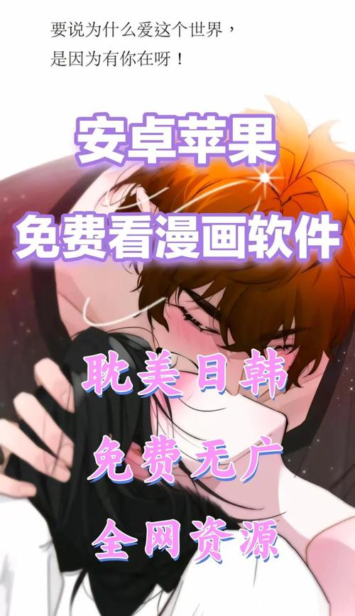 单身影院的相关介绍