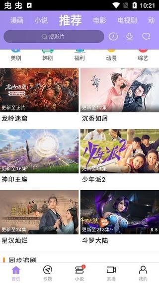 亚洲一区二区三区少妇的相关介绍