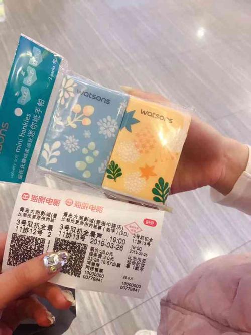 动漫女孩裸身的相关介绍