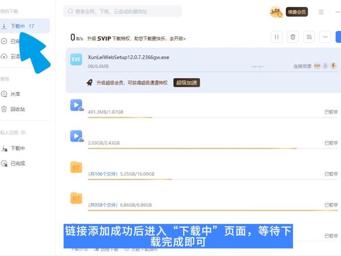 星空影院在线观看免费观看电视的相关介绍