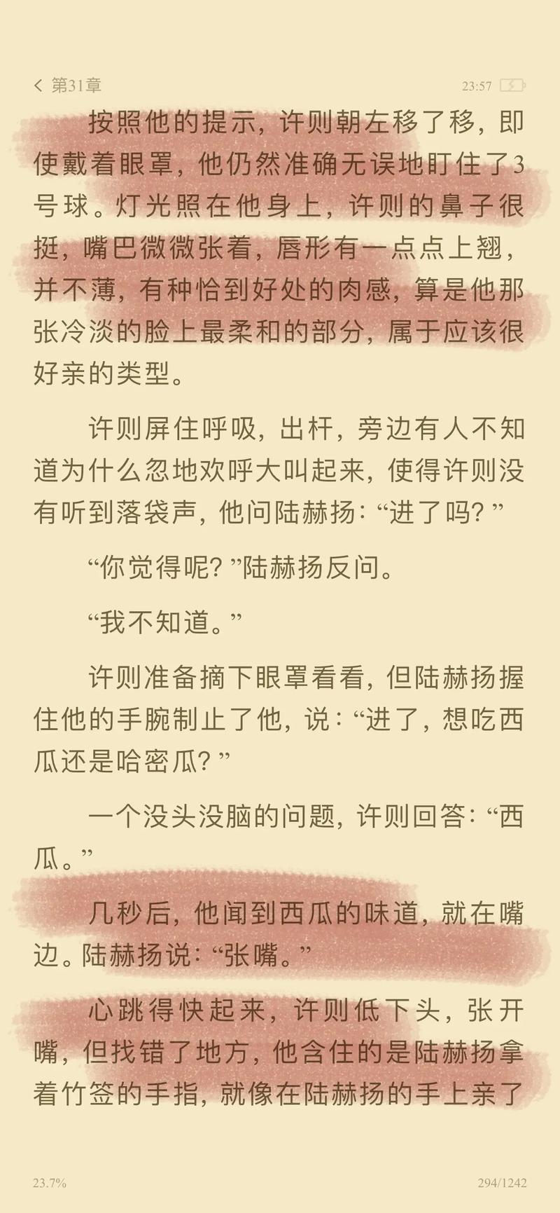大香蕉影院的相关介绍