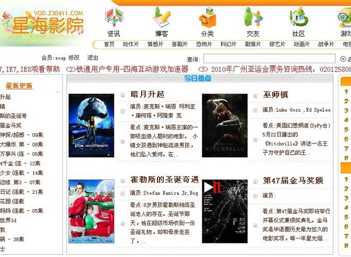 欧美做爰一区二区三区的相关介绍