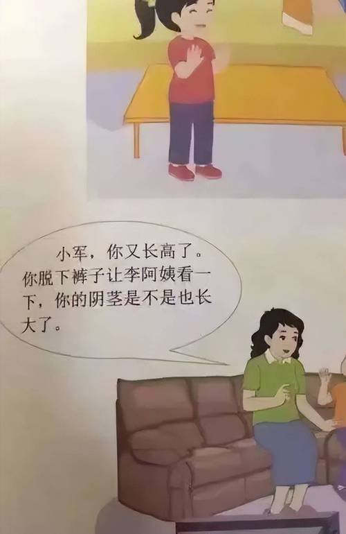 青苹果影院yy6090的相关介绍
