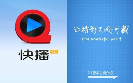 快播伦理影院资源更新 | 在线伦理电影免费观看 | 高清伦理片推荐（伦理影院 在线观看 高清资源）