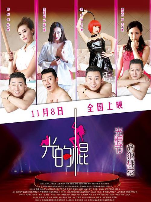 激情偷拍久久的相关介绍